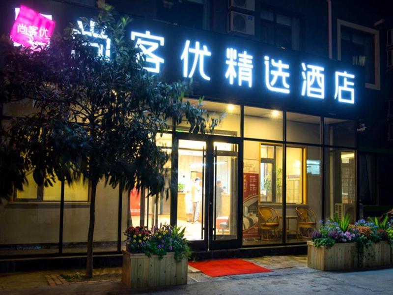 Thank Inn Plus Hotel Shandong Qingdao Olympic Sailing May 4Th Square Dış mekan fotoğraf